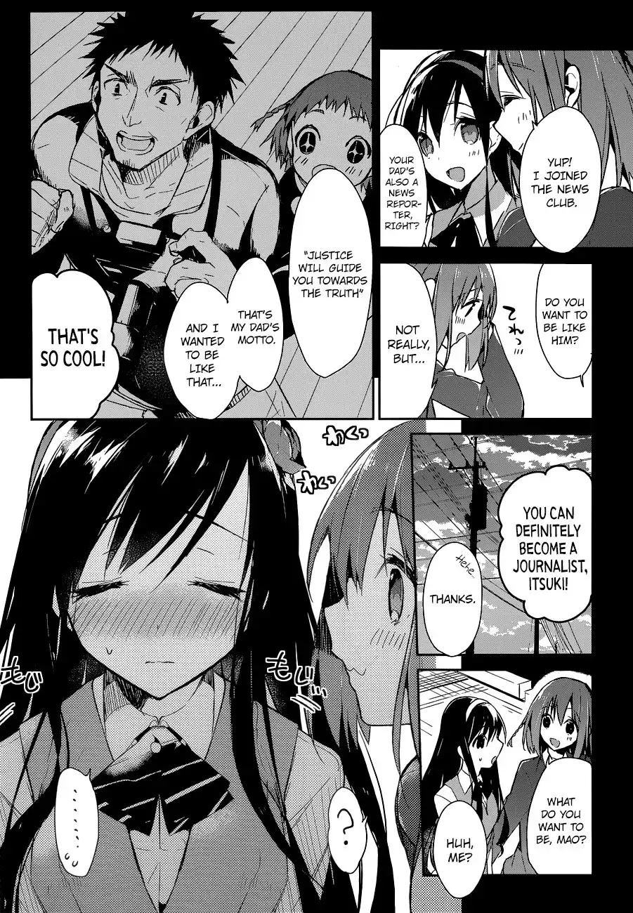 Dare mo Shiranai Tou no Aru Machi Chapter 2 15